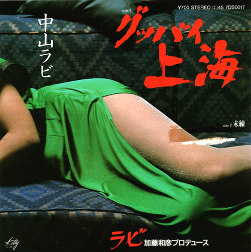 1_nakayama rabi