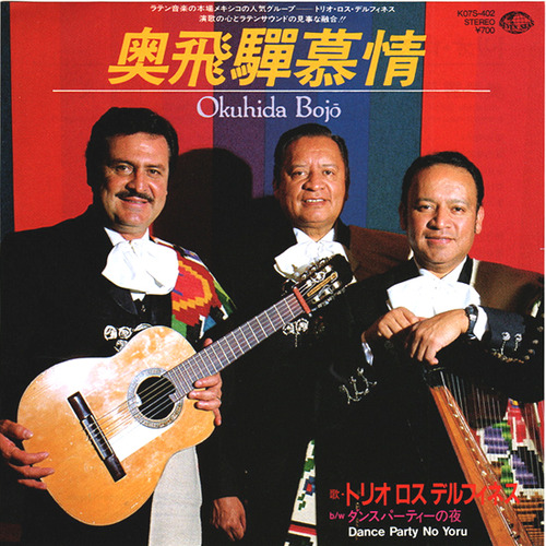 okuhida