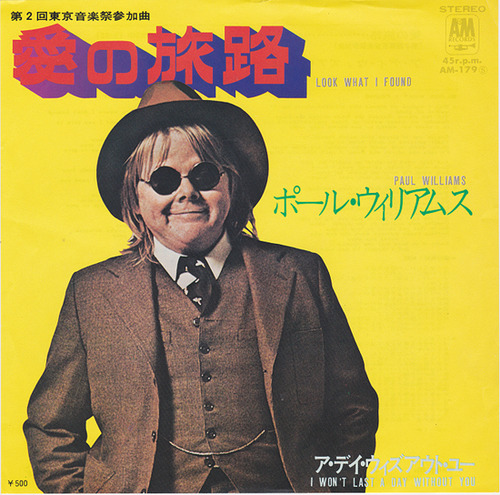 2_paul williams_look
