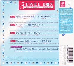 kawainaoko_box3