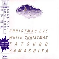 xmas_tatsuro_eve_12in1