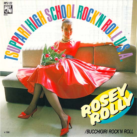 TSUPPARI RECORD SHOP ROCK'N ROLL : 中古レコ屋のあくび指南 TSUPPARI RECORD SHOP ROCK'N ROLL : 中古レコ屋のあくび指南