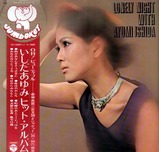 jumboket_ishida