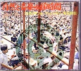 folk_jumbolee