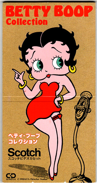 cds_betty1