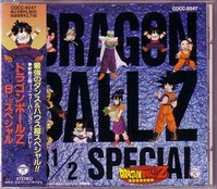 kid_dbz_8half_special