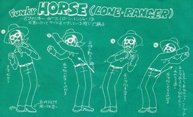 step_horse