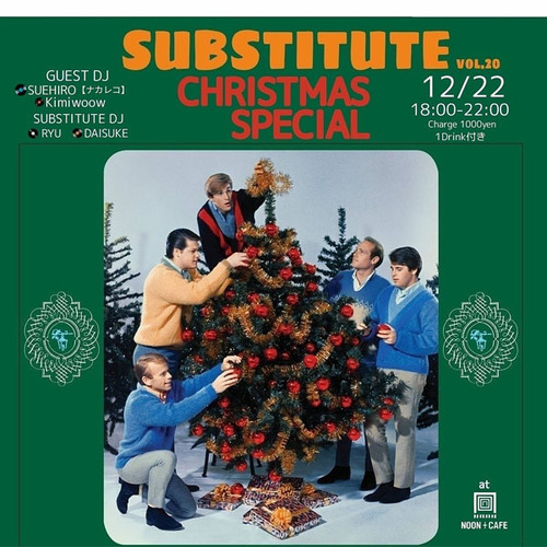 substitute20251222_1