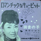 hibari misora