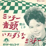 mitchie_ondo