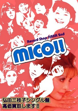 mico_blg
