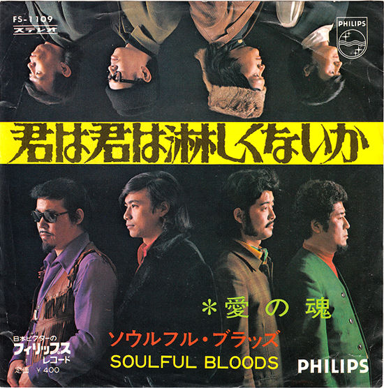 言葉もなく見つめ合う二人はその時 : 中古レコ屋のあくび指南