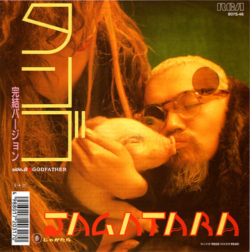 jagatara_tango