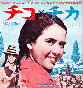 malenicastro_twist_2