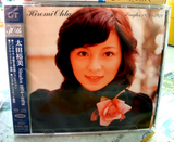 ohta