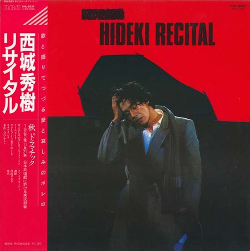 saijo hideki_recital