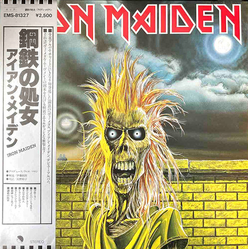 iron maiden