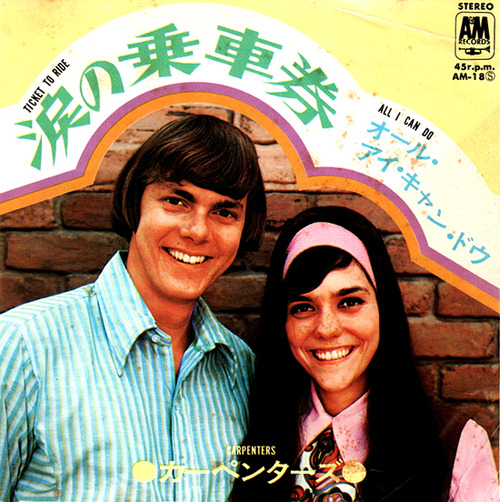 carpenters_tichet
