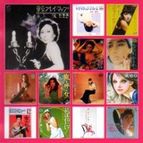 sawa tamaki & playgirl 2