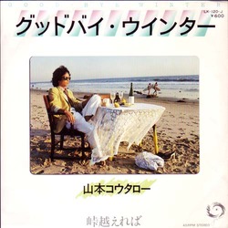 sum_kotaro_tooge