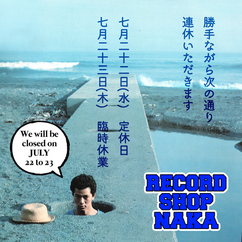 renkyu_JULY_mztn_web