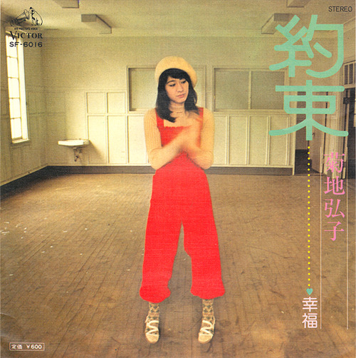 1_kikuchi hiroko