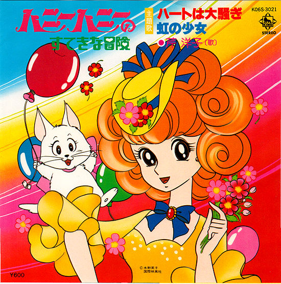 12年05月05日 中古レコ屋のあくび指南 のんびり音を聴きませう ナカ2号店のブログ