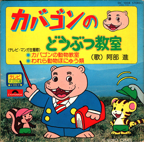 kabagon