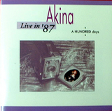 akina_1