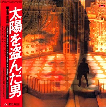 ost_taiyowonusundaotoko