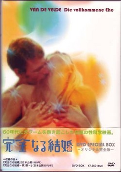 dvd_kanzennaru1