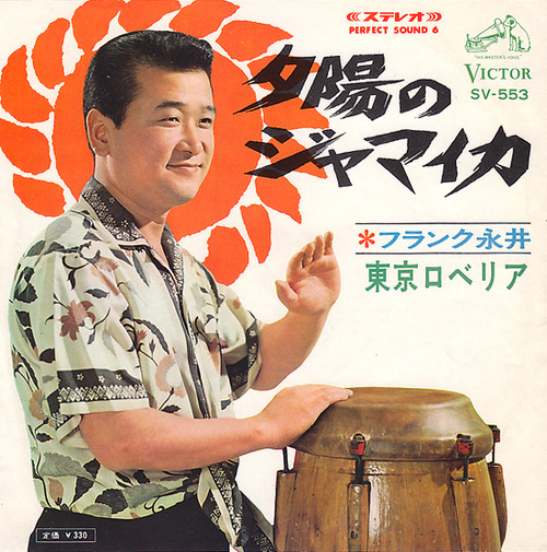frank nagai_yuhi