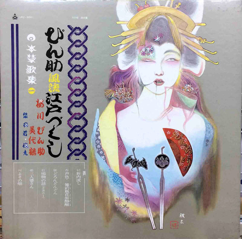 edo
