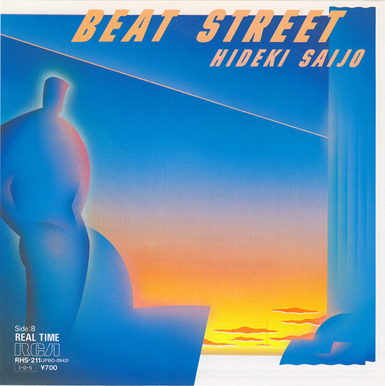 TWILIGHT MADE...HIDEKI : 中古レコ屋のあくび指南~のんびり音を聴き
