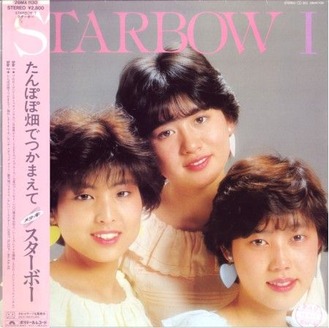 starbow