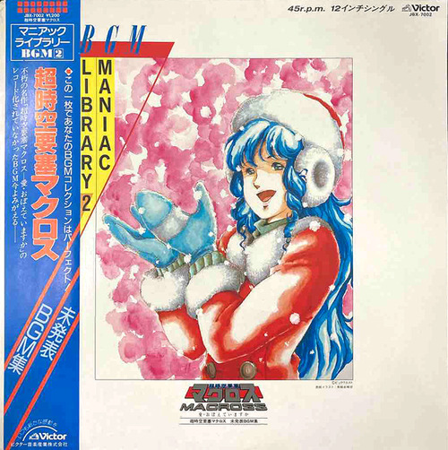 macross