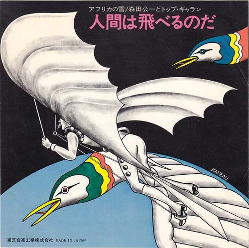 morita koichi2
