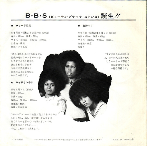 bbs2