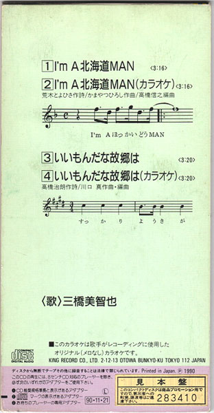 mihashi2