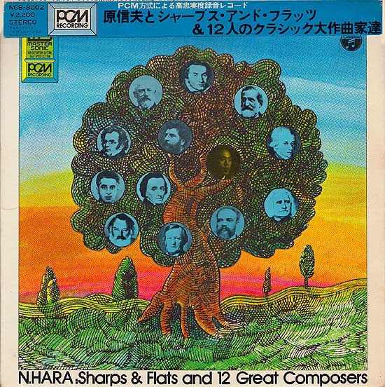 中古レコ屋のあくび指南 のんびり音を聴きませう ナカ2号店のブログ