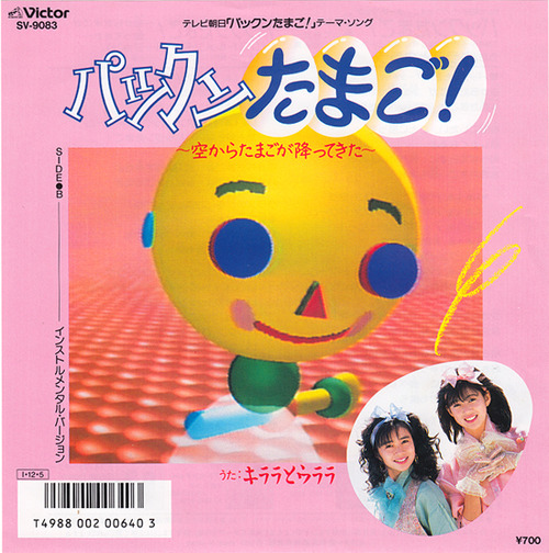 1_kirara