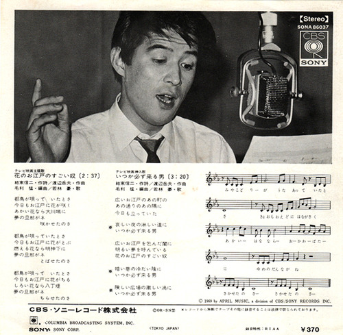 wakabayashi2