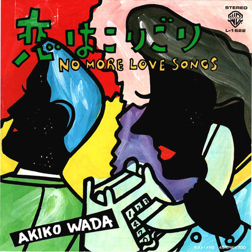 5_wada akiko