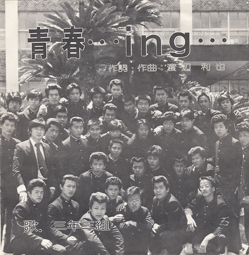 12_3nen1