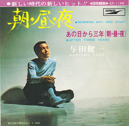 あなたはいない そう いないんだっけ 中古レコ屋のあくび指南 のんびり音を聴きませう ナカ2号店のブログ あなたはいない そう いないんだっけ 中古レコ屋のあくび指南 のんびり音を聴きませう ナカ2号店のブログ
