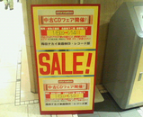umeda_1