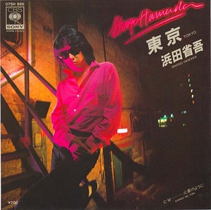 7_hamada shogo