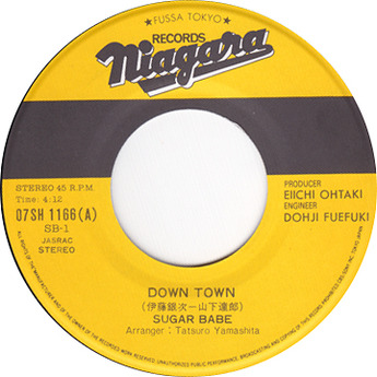 sugar babe_down town2