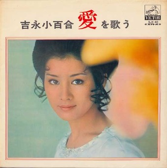 yoshinaga_1