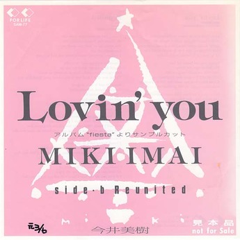 imai miki_lovin you